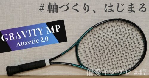 ヘッド グラビティ MP G2