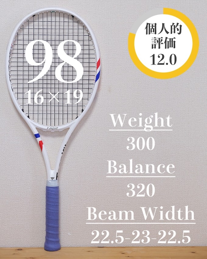 2025 Tecnifibre テクニファイバーT-FIGHT 300S スペック計測済】2025 T-FIGHT 300 S 14FI300S5【tecnifibre