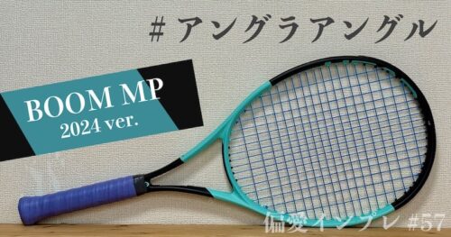 め*い様 スピードmp 2022 HEAD】SPEED(スピード) MP 2022 オーセチック インプレ